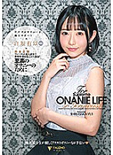 For The Ultimate Masturbation Complete POV I Will Provide The Best Ever Masturbation Support Yui Shirasaka