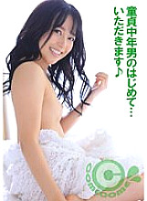 Phim A middle-aged virgin man's first time... Itadakimasu♪