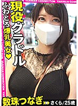 [Natural busty lewd girl] Enjoy Gonzo with an I-cup horny girl! A Yariman Appears Who Has Sex Without A Boyfriend! Seduce a man by being spoiled by sex ♪ Excited for soggy cunnilingus! 3 consecutive dense sex with Koschen from the verge of ejacul