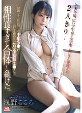 During the New Year's holiday, a female student and an older man who is the caretaker are alone in a spacious student dormitory... The middle-aged man's cock, who is aroused by the forbidden situation, and the young girl's pussy, w