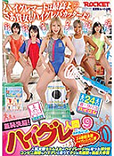 Phim Shame ●●! I was turned into a high-grade human 9 Chanyota Hikaru Minazuki NATSUKA Maya Kikuchi Hapimaru