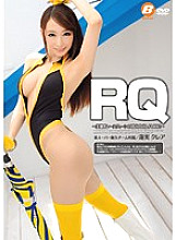 RQ ~ Beautiful huge breasts race queen outflow FUCK! ~ Kurea Hasumi