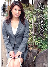 Working Married Woman Copulation ~ Frustrated Insurance Sales Married Woman ~ - Miyuki Otsuka