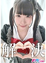 Nanamin [I will solve it] Nanami Yokomiya