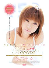 Natural Natsumi☆