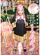 Phim Cute little pink-haired cosplayer is a little devil, Nico Naito [3.1 dimensions]