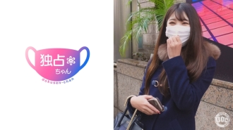 Introducing an amazing beauty ♪ ​​In addition, she has an ideal body with big breasts and a firm and beautiful butt ♪ [Individual shooting of a neat and clean beauty] - Quiet