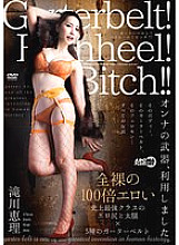 Garterbelt! Highheel! Bitch! !! Eri Takigawa - Eri Takigawa (Misa Arisawa)