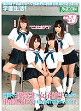 I'm in trouble because I'm being asked for vaginal cum shot SEX by cute and honor student school girls. Airi Sato Kokoa Aisu Ayane Suzukawa Ruru Aizawa