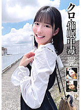 Black/Sex Addiction #Delusion #Trap #Trip #Mion Usami