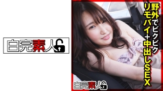 Bitter chest movement + creampie SEX outdoors