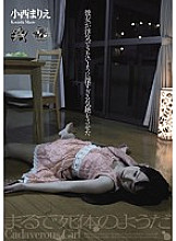 Marie Konishi Made Her Stun Too Deep So She Can't Cheating