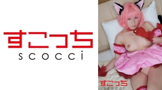 [Creampie] I'll make a carefully selected beautiful girl cosplay and impregnate her with my play! [Muuichigo] Sakura Tsuji