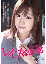 Leap business man receptionist, tragedy target Yukiko Suo