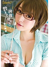 Tell me, Ayane-sensei! Suzukawa Ayane