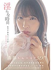 Indecent time frustrated blowjob kitchen beautiful girl idol Hana Hakuto