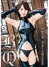 Sakino no Hana x Bondage QUEEN