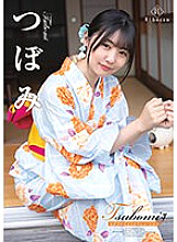 Tsubomi4 Nadeshiko Yamato Nadeshiko / Bud