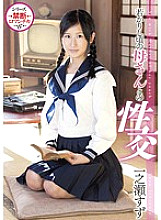 Sexual intercourse with a young mother Suzu Ichinose