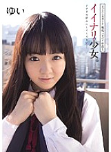 Jumper skirt, small tits, shaved pussy, creampie girl. Please do as you like... Yui