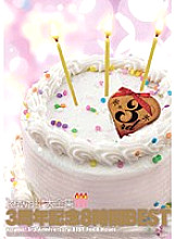 Kawaii * Complete Works 3rd Anniversary 8 Hours BEST - Harusaki Azumi