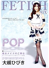 POP Slut Maid Service Hibiki Otsuki