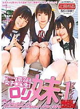 Phim 7th Girls ○○ Raw! Lori Imouto-1 Grand Prix Creampie WORLD MAX I Wanted A Little Sister Like This! ! 120 million people decided by you "My only obedient sister (heart)" championship