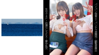 [Shaved pussy nursery teacher] [Underwear amusement park] [Ferris wheel exposure] [Raw sex 4P obsessed orgy] Y-chan & T-chan