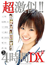 Very similar! ! 7 people 4 hours DX