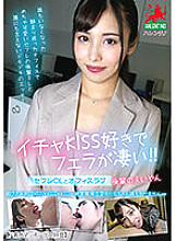 I love kissing and give amazing blowjobs! ! Sex friend office lady and office love Mai Arisu