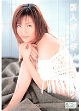 Rookie x Barely Censored Newcomer Barely Censored Rika Sonohara