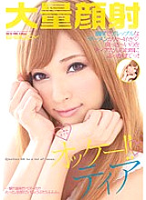 Massive facial cumshots okay! !! Tear