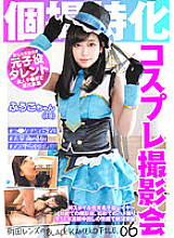 Individual photo shoot specializing in cosplay photo shoots Fuuko-chan (18) Machida Lens' BLACK KAMEKO FILE.06 A former famous play actor with a divine figure First photo shoot, first POV video Awakening to the pleasure of continuous creamp