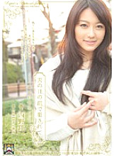 Fucked in front of her husband-Sho Nishino's desire for brother-in-law