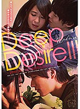 Deep Desire 3 Deep Desire 3