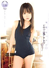 Uniform Bukkake Kokoro Igarashi