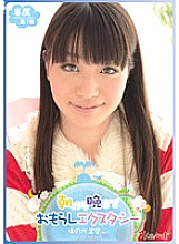 Peeing Ecstasy From Morning Till Night Misora Honoka