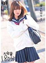 Compensated Dating Transfer Student Mai