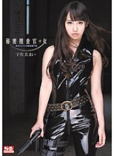 Secret Investigator Woman Fitted play Trap Mai Usami