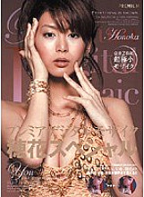 Premier Digital Mosaic Honoka Special