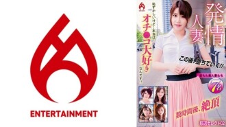 Phim A married woman in heat. It's embarrassing, but...the truth is...I love dicks! ! Carefully selected 02 850 3