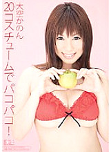 Pakopako in 20 costumes! Kanon Ozora