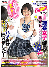 Phim When I Heard That The Biological Research Department Was Recruiting Sperm For An Experiment, I Was Hired Immediately And Was Overtaken By A Cute Science Female Member! "Can you put out a little more?"