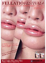 FELLATIO FESTIVAL 4