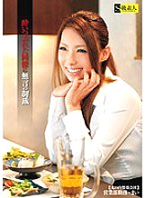 Silent sanctions on drunken colleagues