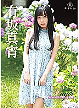 Mayoi Mayoi Arisaka in Wonderland