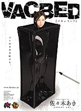 Vacuumbed Aki Sasaki