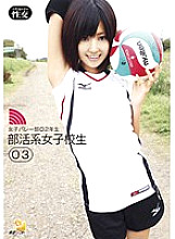 Club School Girls 03