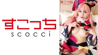 [Creampie] Make a carefully selected beautiful girl cosplay and impregnate my play! [Smoke●] Yuu Kiriyama