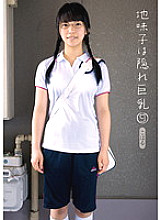 Quiet play Has Hidden Big Tits 9 Koharu - Mirai Natsukawa (Koharu)